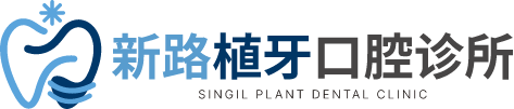 신길플란트치과의원